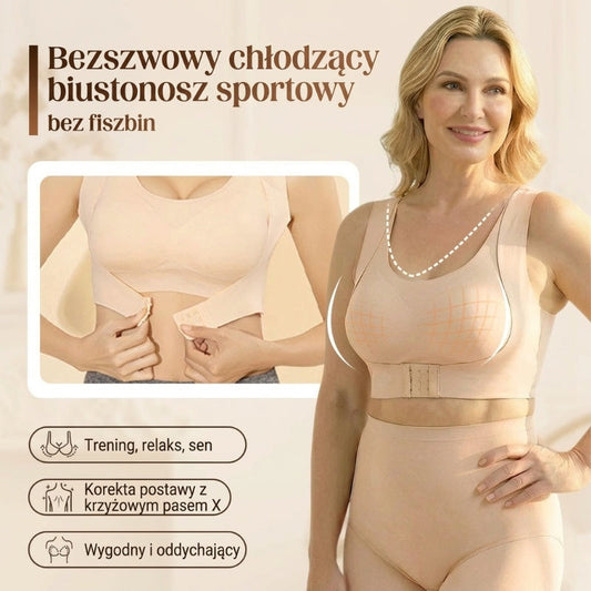 🔥 Bezprzewodowy biustonosz podtrzymujący zapewniający komfort przez cały dzień